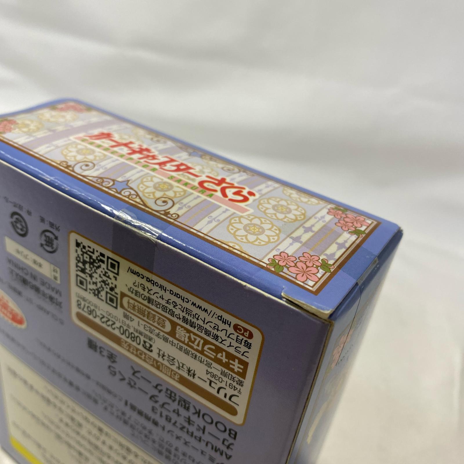 CCさくら BOOK型缶ケース カードキャプターさくら フィギュア/グッズ