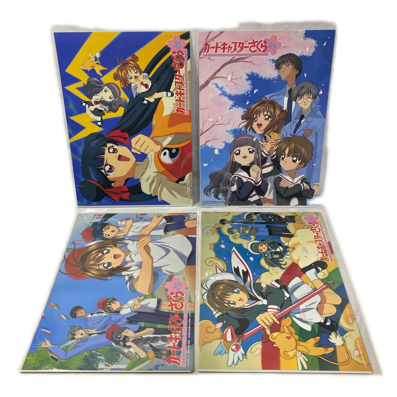 CCさくら ポスターコレクション 11種セット カードキャプターさくら フィギュア/グッズ