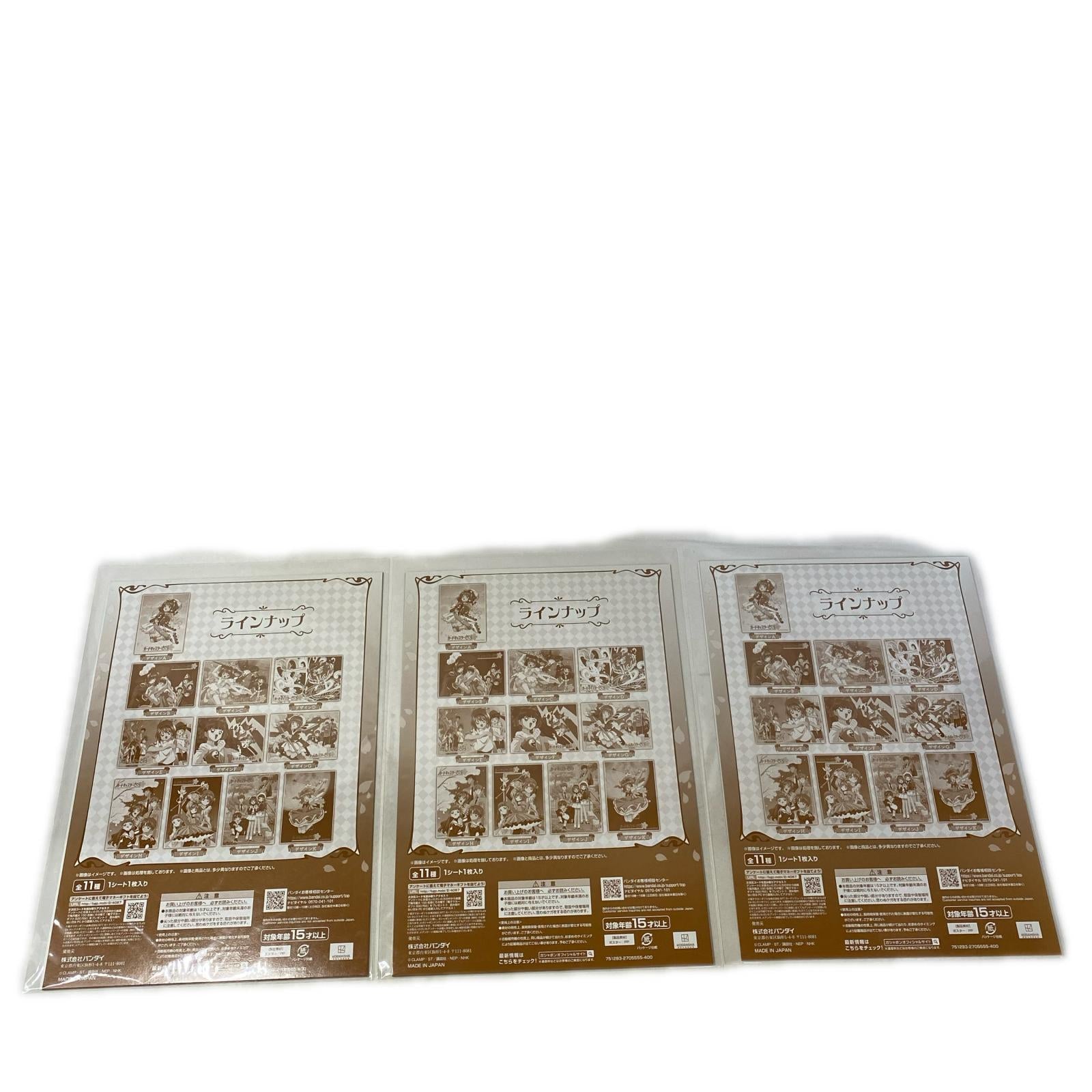 CCさくら ポスターコレクション 11種セット カードキャプターさくら フィギュア/グッズ