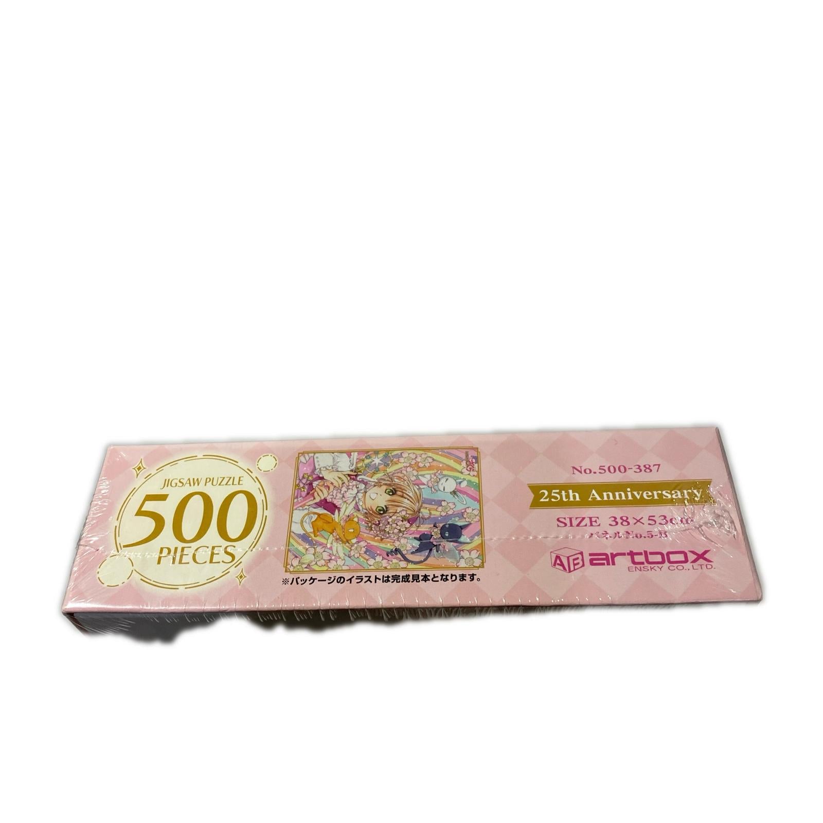 CCさくら 500ピース ジグソーパズル 連載25周年記念 フィギュア/グッズ