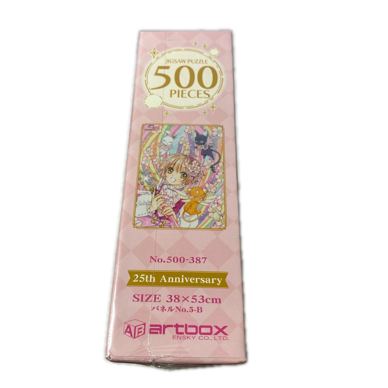 CCさくら 500ピース ジグソーパズル 連載25周年記念 フィギュア/グッズ
