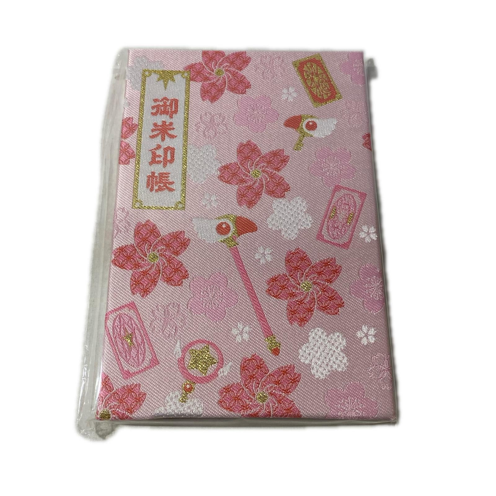 CCさくら 桐生織御朱印帳 25周年記念 フィギュア/グッズ