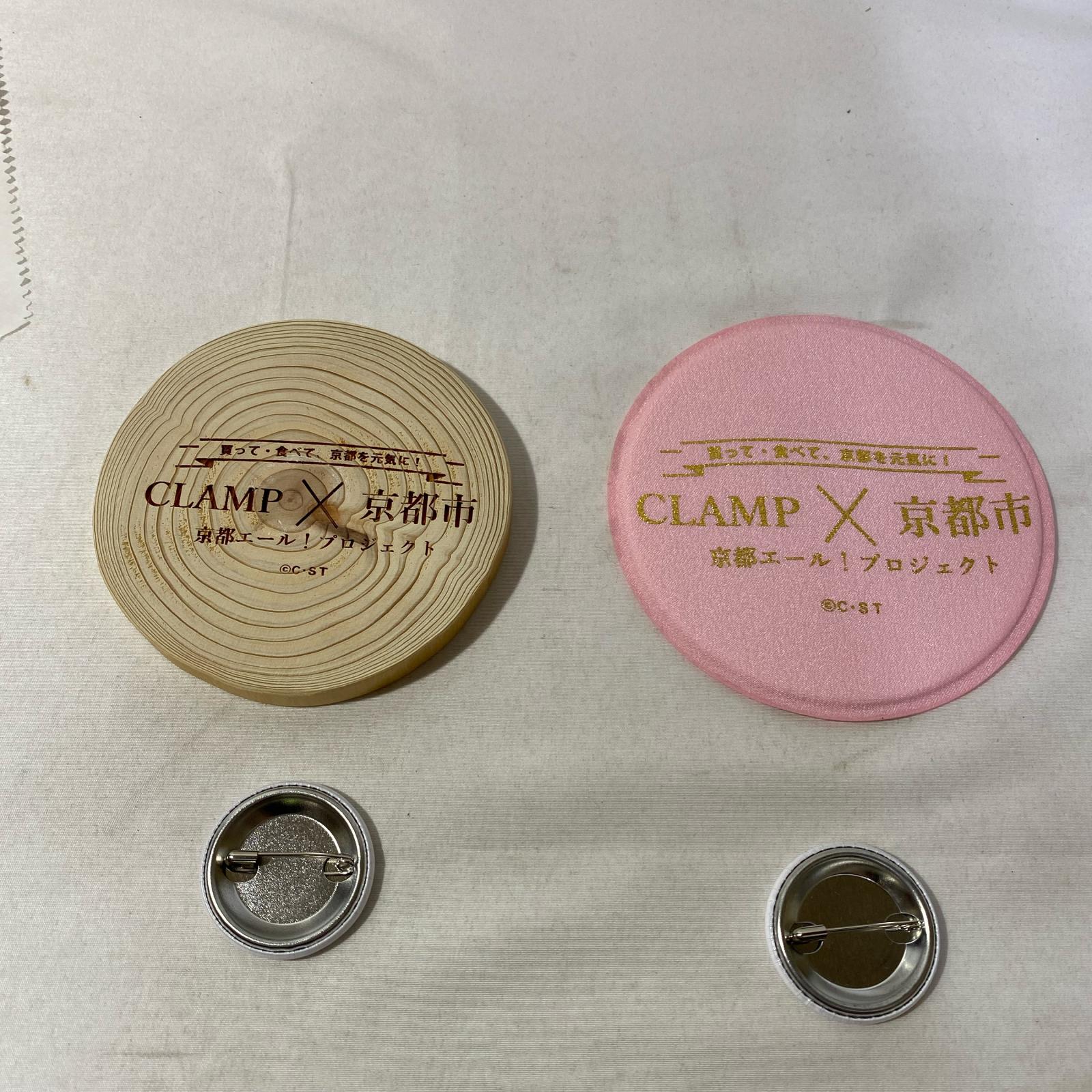 CLAMP 京都エールプロジェクト コースター&缶バッジセット フィギュア/グッズ