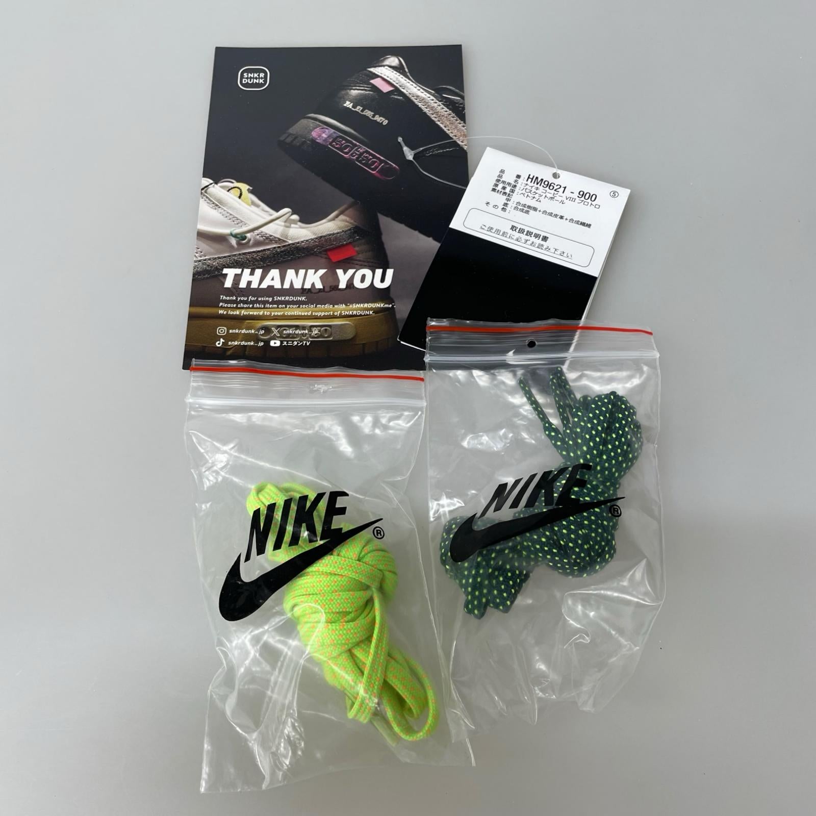 スニーカー 26.5cm Kobe 8 Protro "What The Kobe?" 26.5cm (US8 1/2 UK8 EU43) マルチカラー