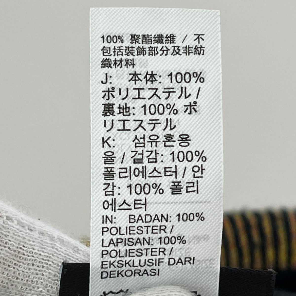 ニットキャップ ACG/SC WL P peak beanie マルチカラー