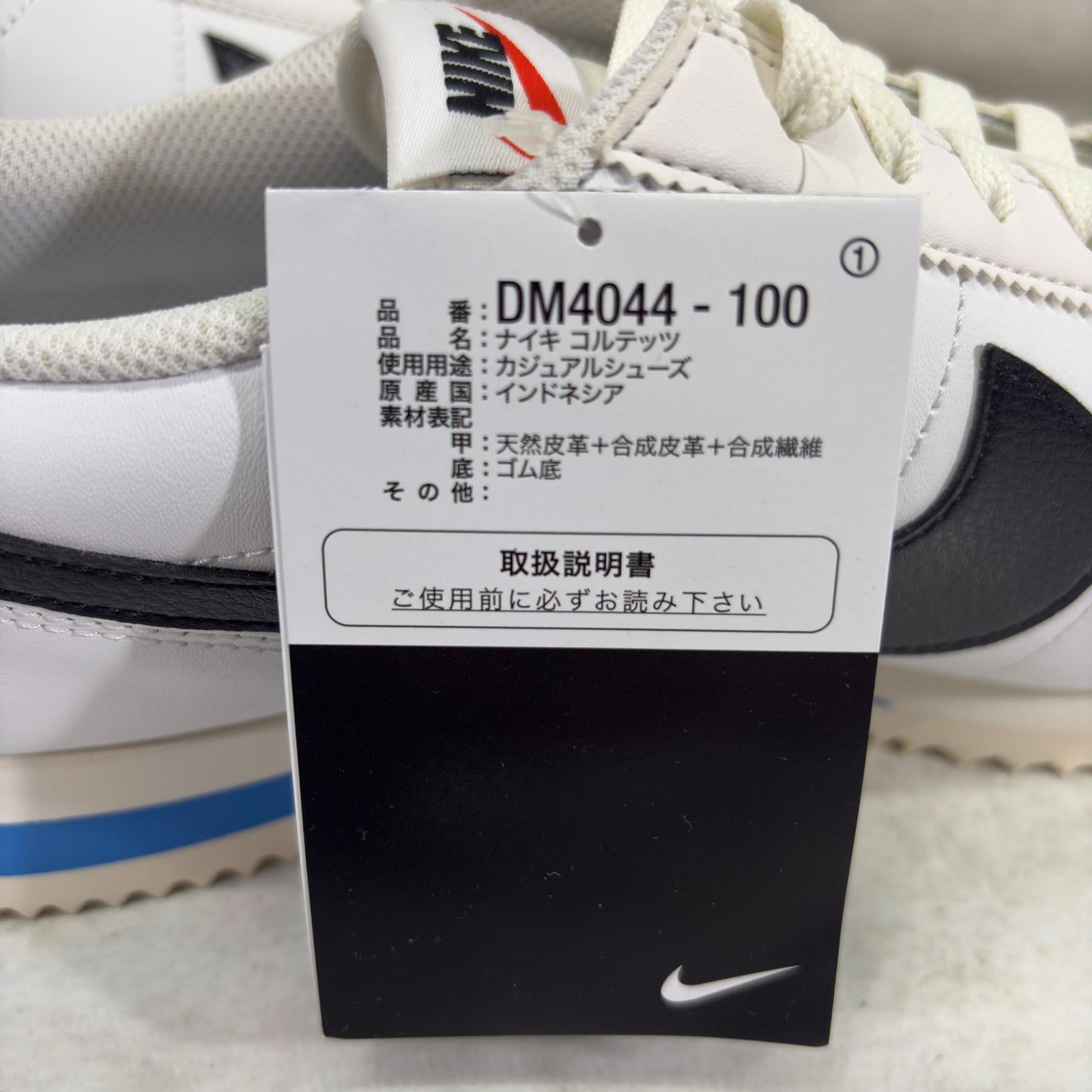 スニーカー Cortez White and Black 27cm (US9 UK8 1/2 EU44)