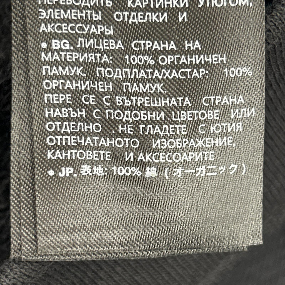 ジャケット DAKOTA SW JKT BLK M ブラック