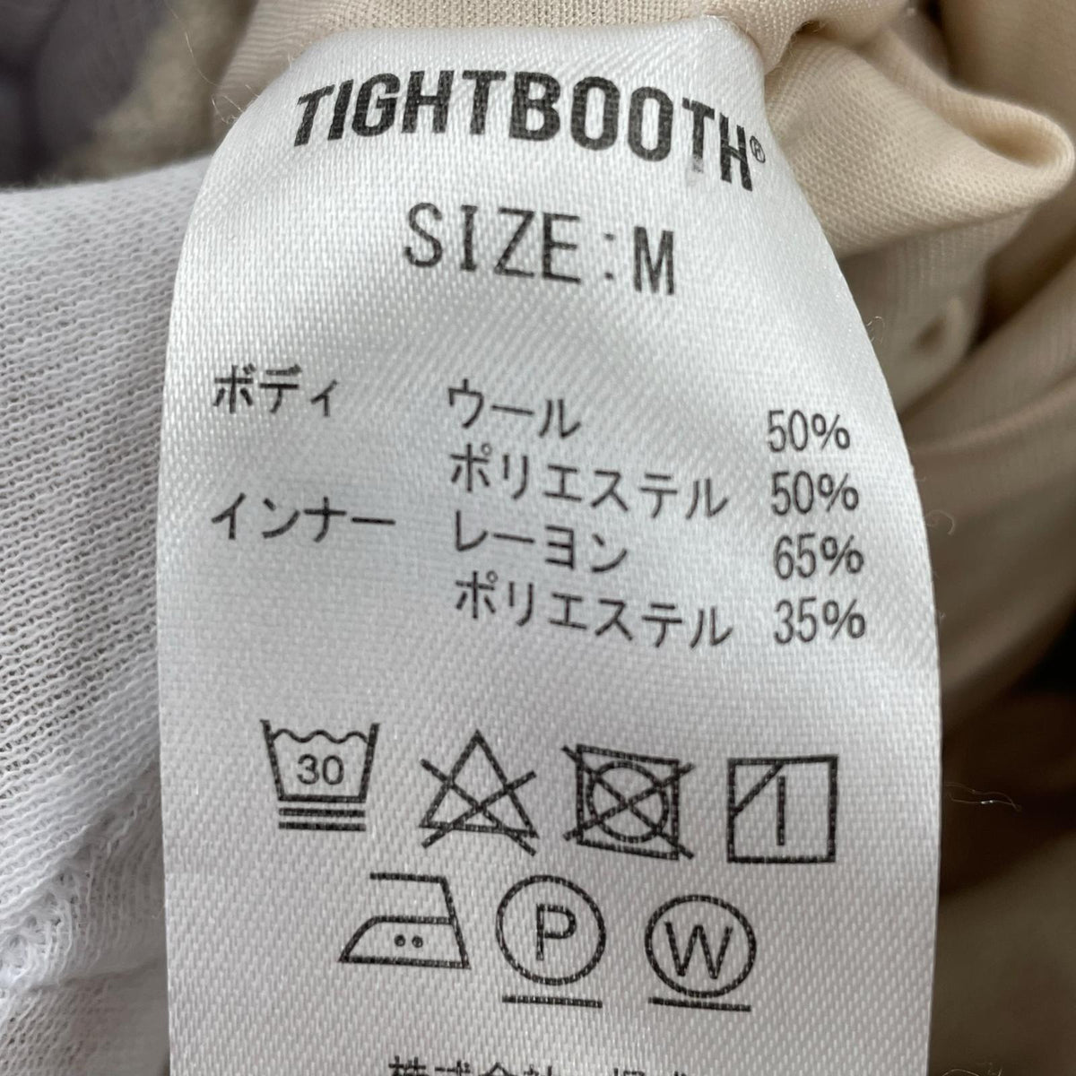 パンツ ウールバギースラックス ベージュ M