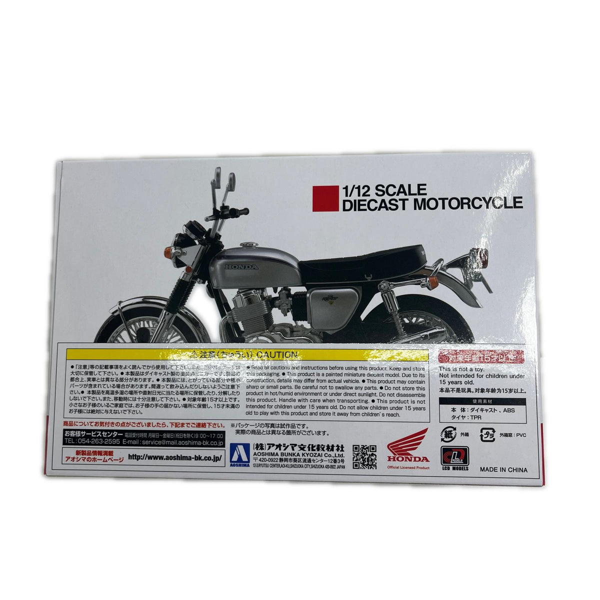 1/12 Honda CB750FOUR K2 パープル ミニカーその他