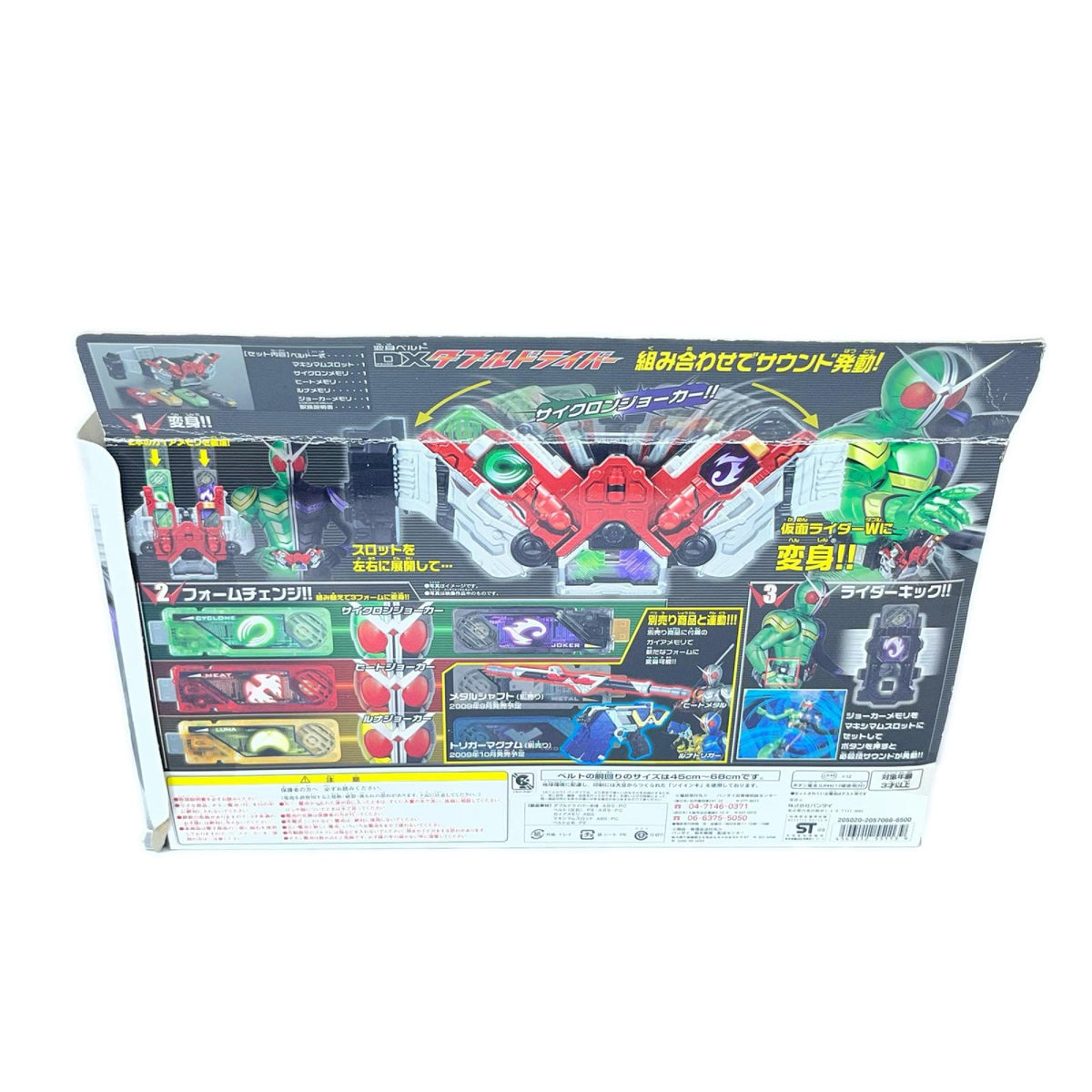 DXダブルドライバー 仮面ライダー バンダイ フィギュア/グッズ