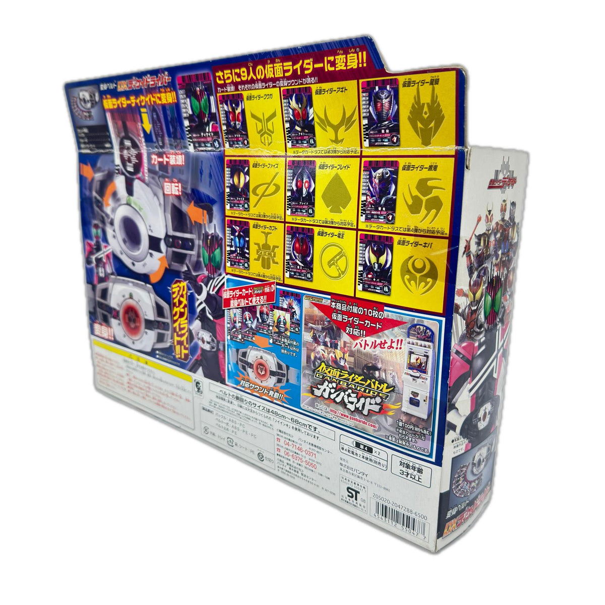 dxディケイドライバー 仮面ライダーディケイド バンダイ フィギュア/グッズ