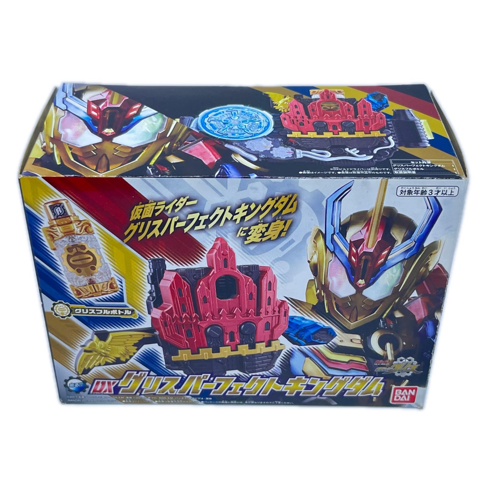 dxグリスパーフェクトキングダム 仮面ライダー フィギュア/グッズ