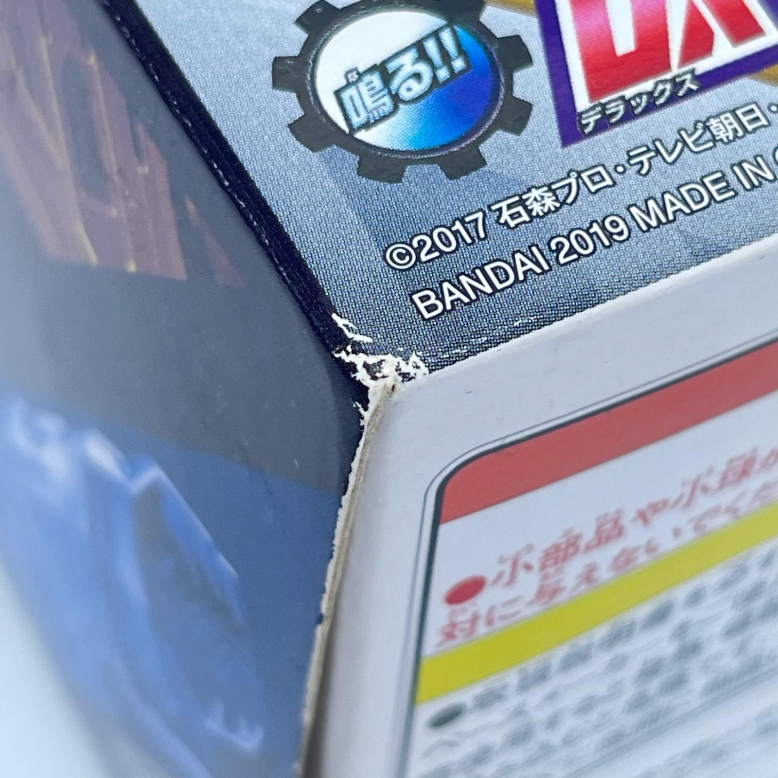 dxグリスパーフェクトキングダム 仮面ライダー フィギュア/グッズ