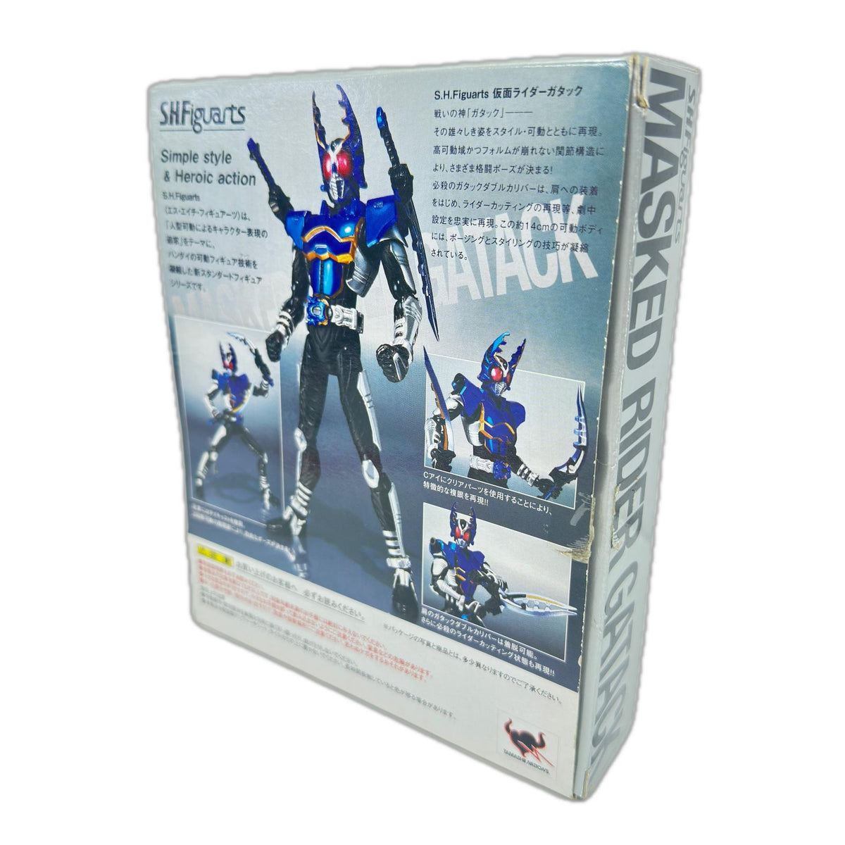 shfiguarts　仮面ライダー　ガタック 仮面ライダーカブト バンダイ フィギュア/グッズ