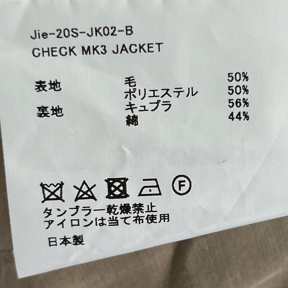 ジャケット CHECK MK3 JACKET ベージュ