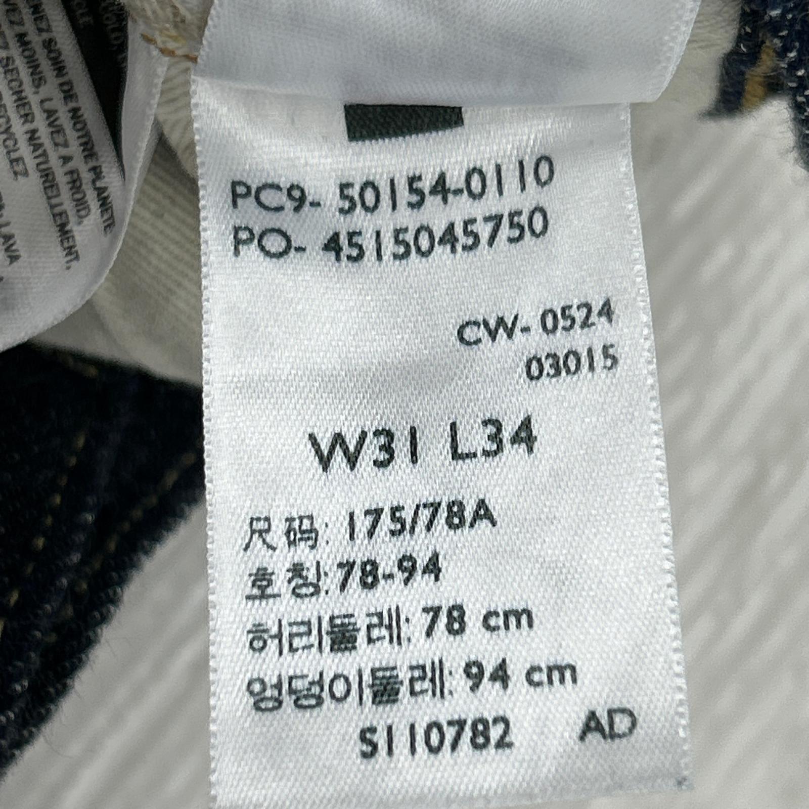 デニムパンツ 501Z XX 日本製 (w31) 50154-0110 31 ネイビー