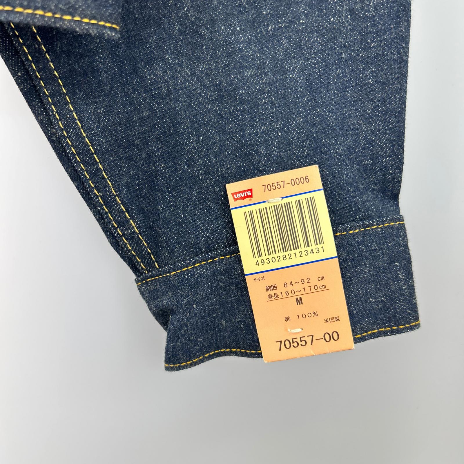 デニムジャケット 90s バレンシア工場 USA製 557XX復刻 70557-0006 (40) デッドストック フラッシャー付き 40 ネイビー