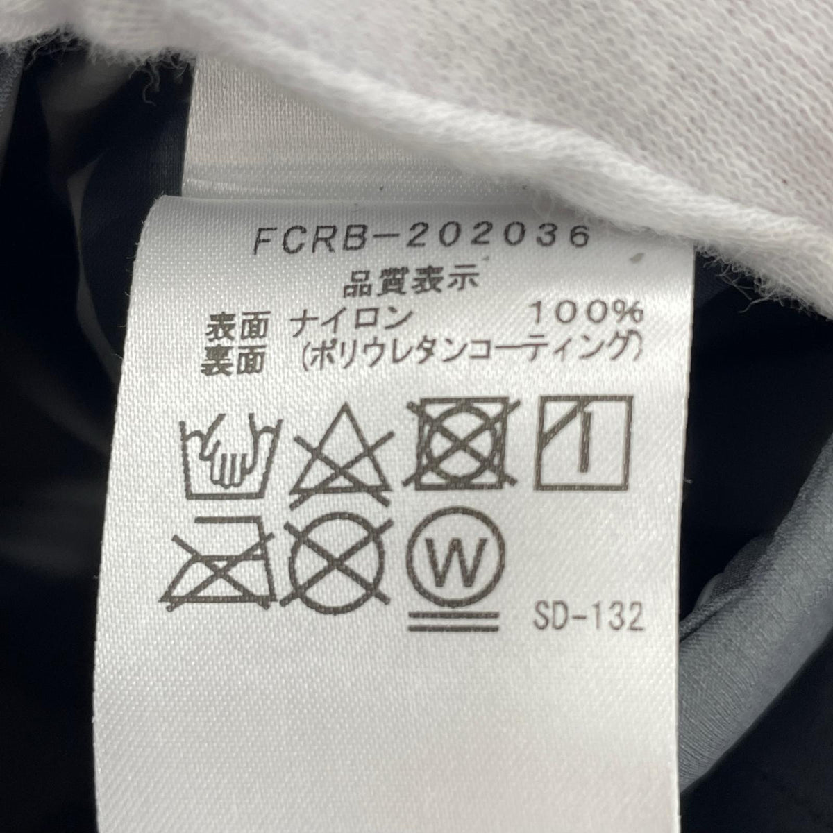 ジャケット F.C.Real Bristol ナイロンジャケット L グレー