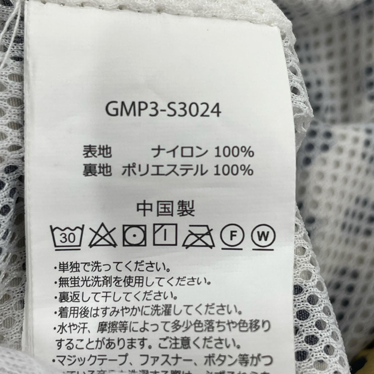 パンツ × gramicci レオパード ナイロンパンツ M ブラウン