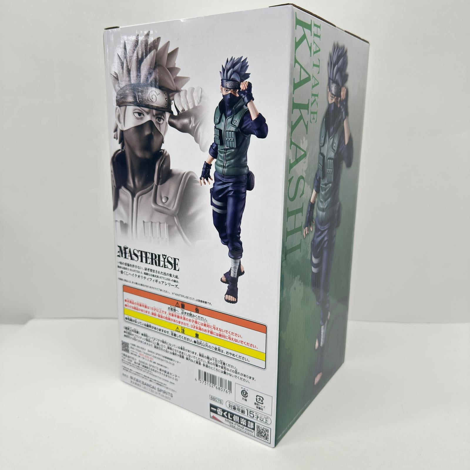 c賞　はたけカカシ NARUTO ナルト　疾風伝 フィギュア/グッズ