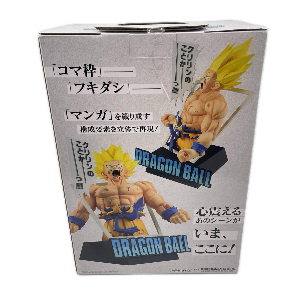 40th 其之一 ラストワン賞 孫悟空 DRAGON BALL フィギュア/グッズ