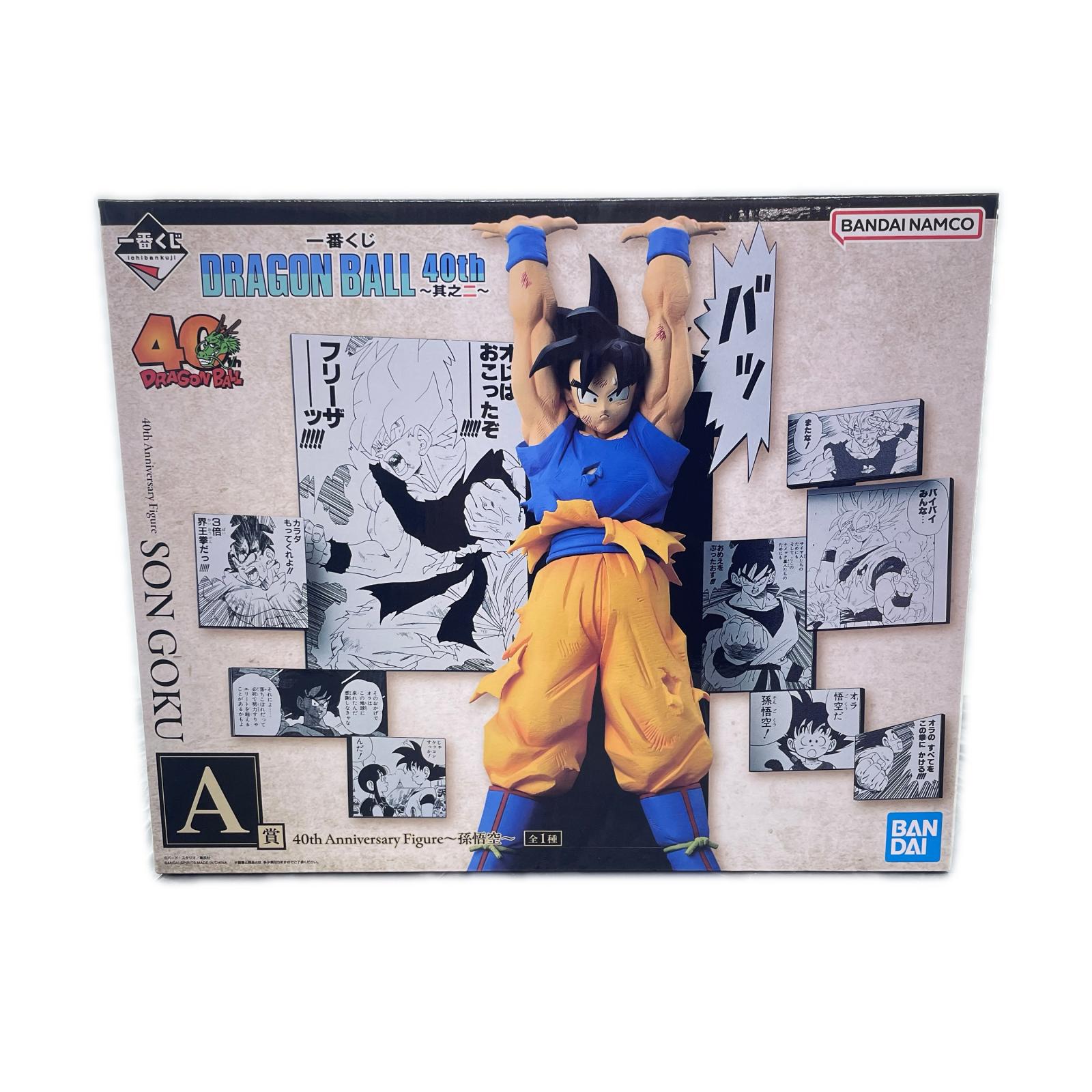 A賞 40th Anniversary Figure～孫悟空～ ドラゴンボール バンダイ フィギュア/グッズ