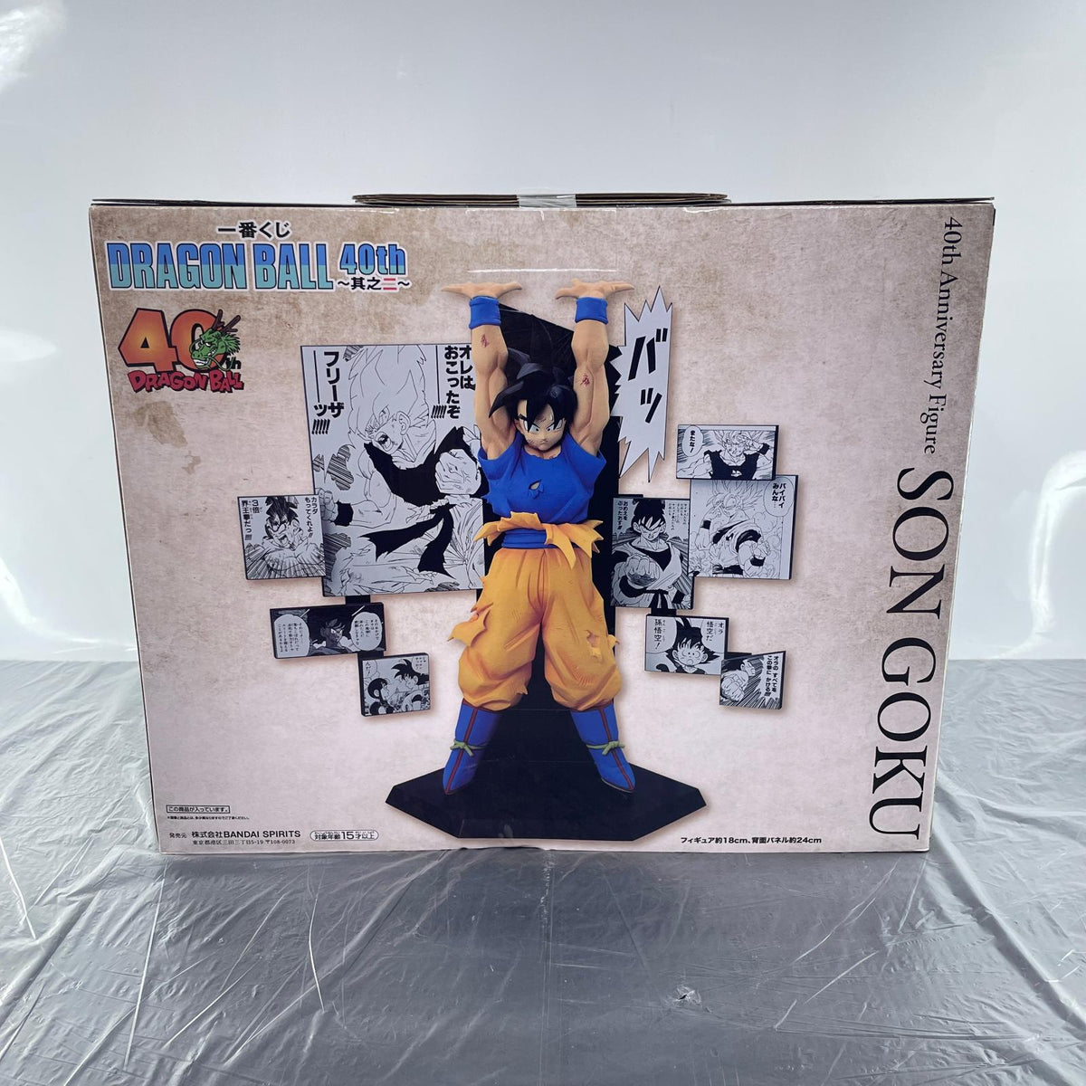A賞 40th Anniversary Figure～孫悟空～ ドラゴンボール バンダイ フィギュア/グッズ