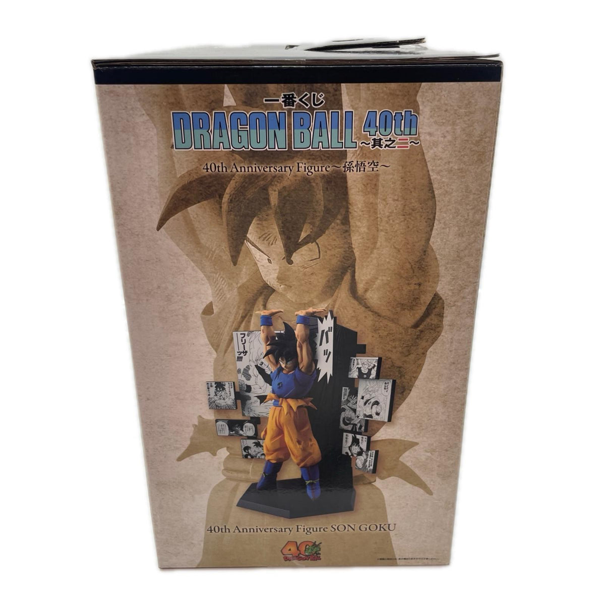 A賞 40th Anniversary Figure～孫悟空～ ドラゴンボール フィギュア/グッズ