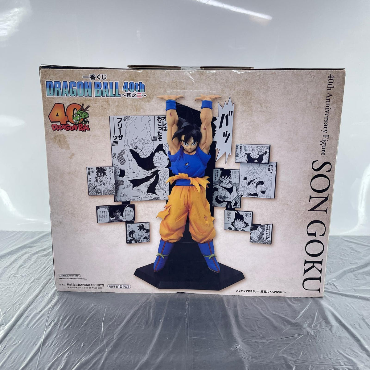 A賞 40th Anniversary Figure～孫悟空～ ドラゴンボール バンダイ フィギュア/グッズ