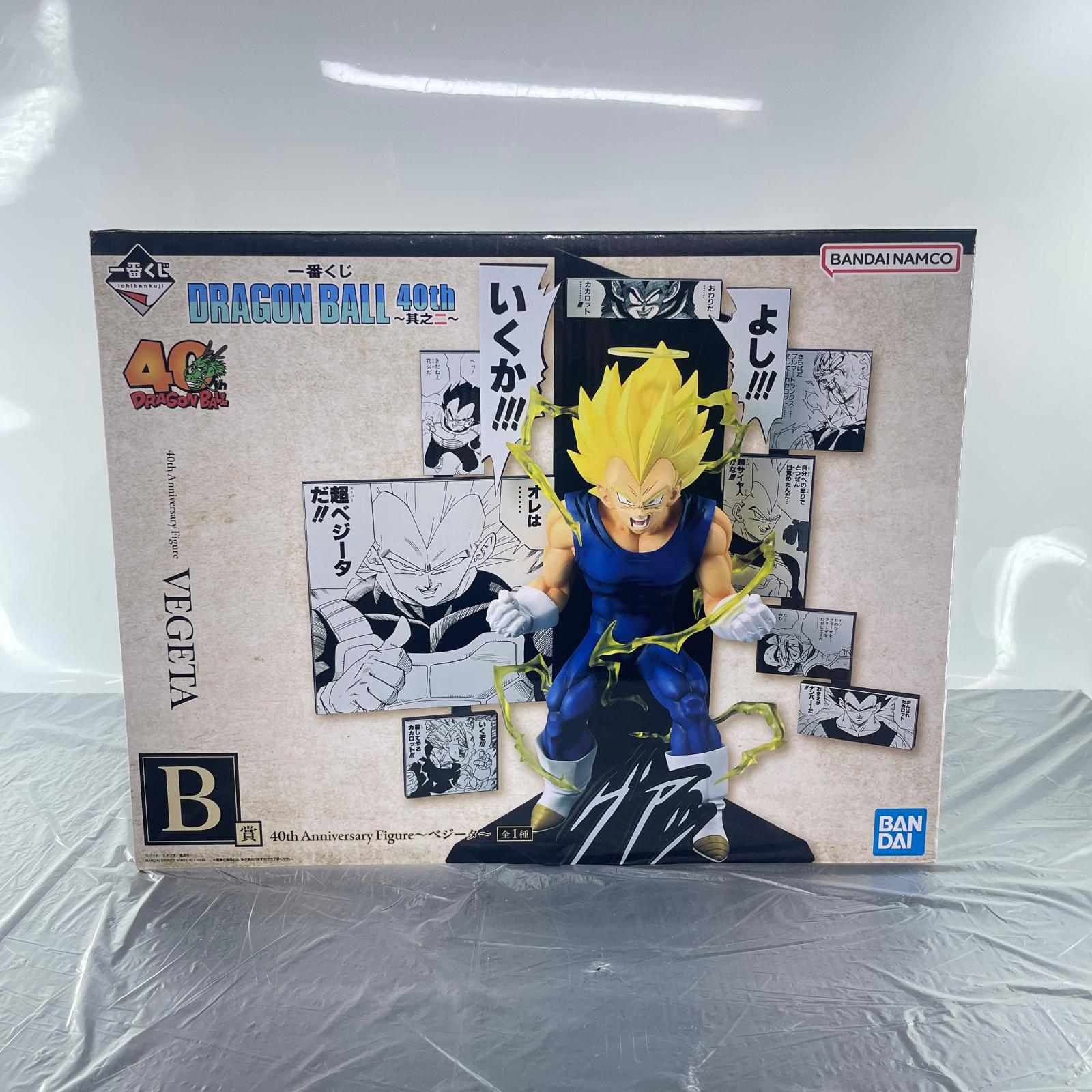 B賞 40th Anniversary Figure～ベジータ～ ドラゴンボール BANDAI フィギュア/グッズ