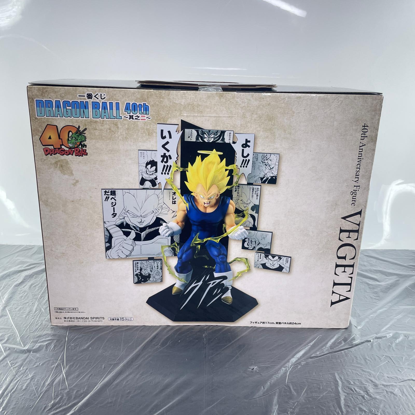 B賞 40th Anniversary Figure～ベジータ～ ドラゴンボール BANDAI フィギュア/グッズ