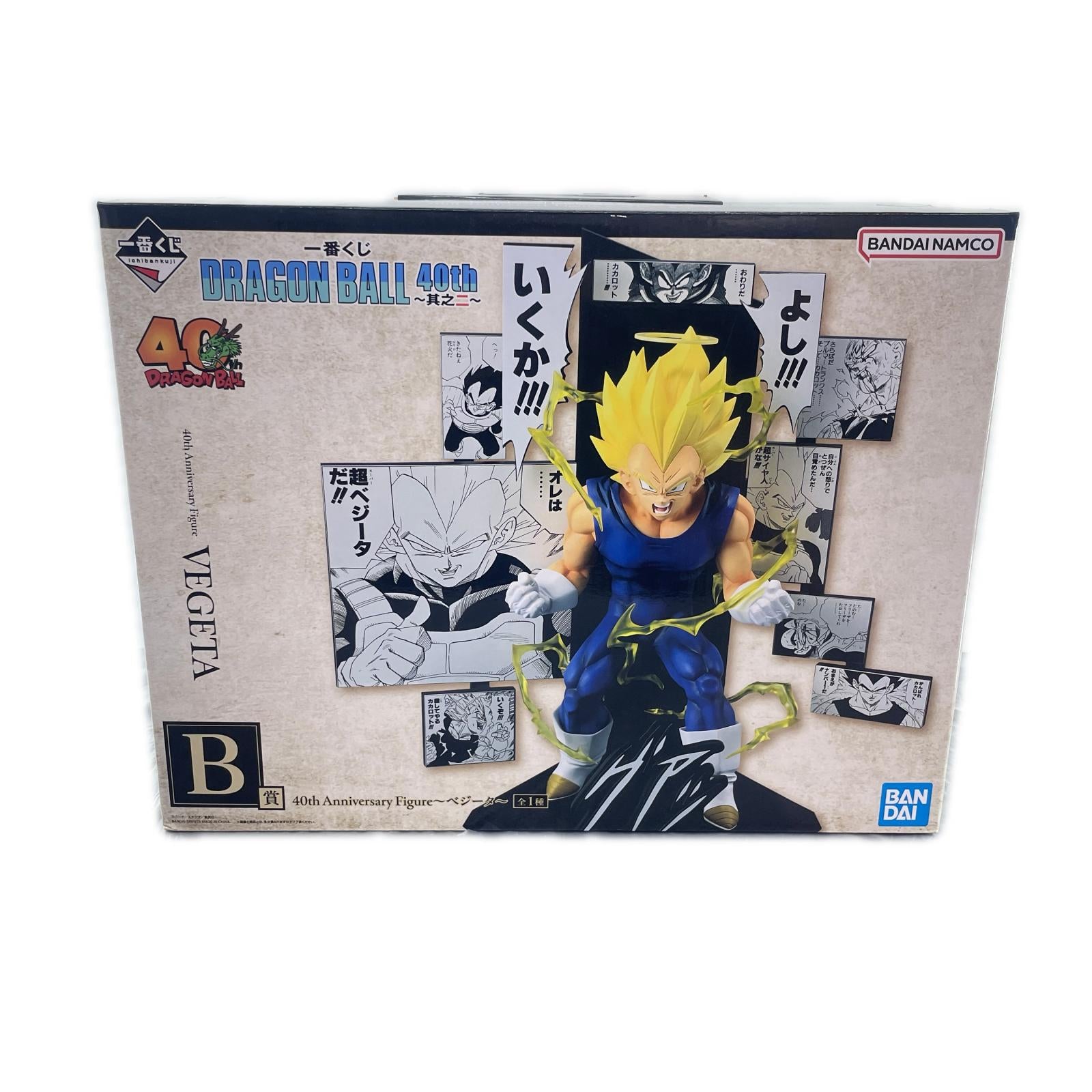B賞 40th Anniversary Figure～ベジータ～ ドラゴンボール BANDAI フィギュア/グッズ