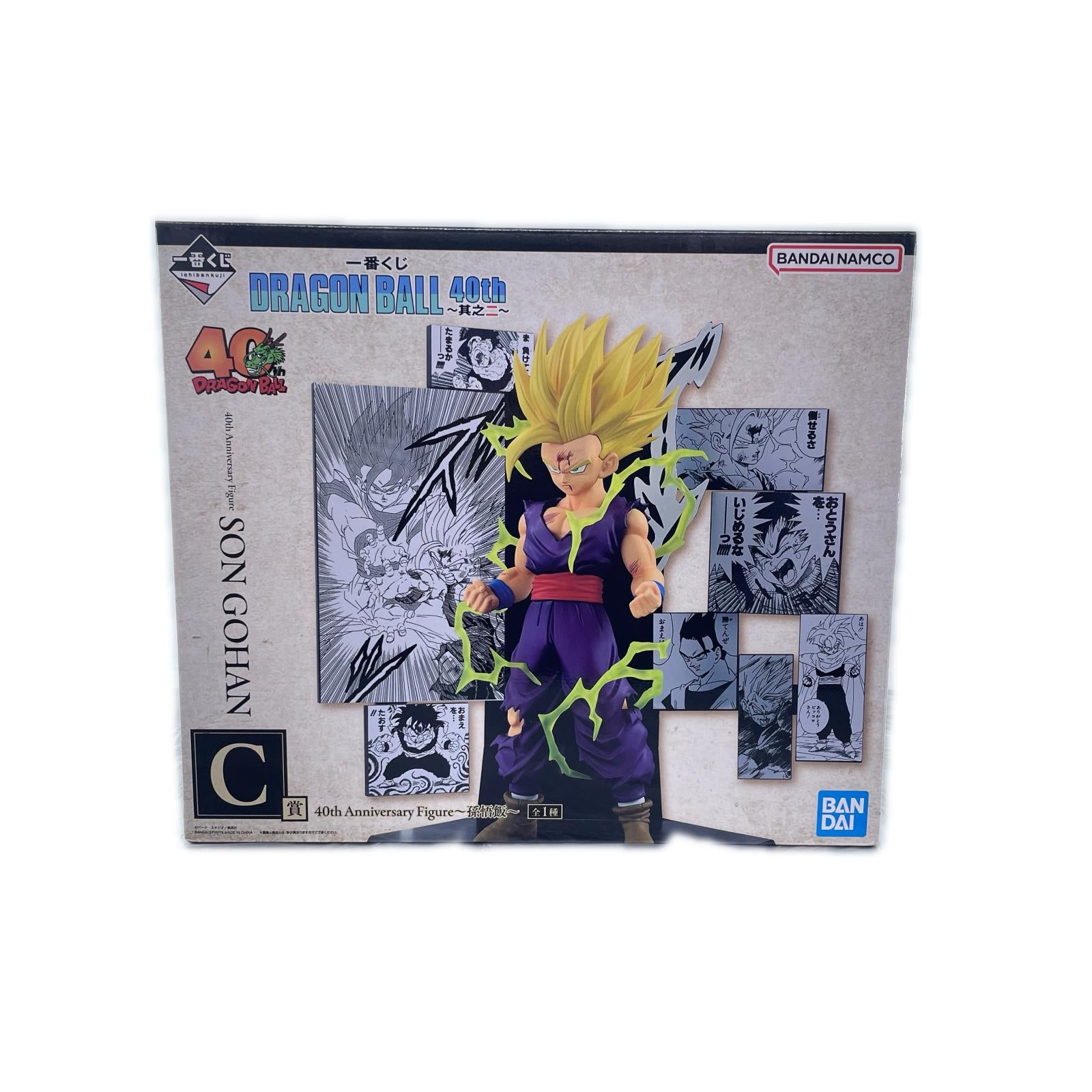 C賞 40th Anniversary Figure～孫悟飯～ ドラゴンボール バンダイ フィギュア/グッズ