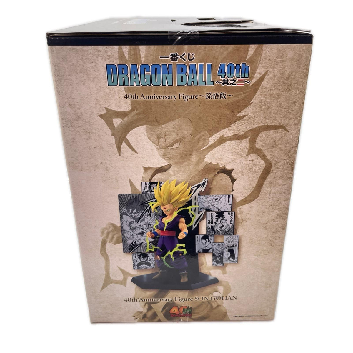 C賞 40th Anniversary Figure～孫悟飯～ ドラゴンボール フィギュア/グッズ