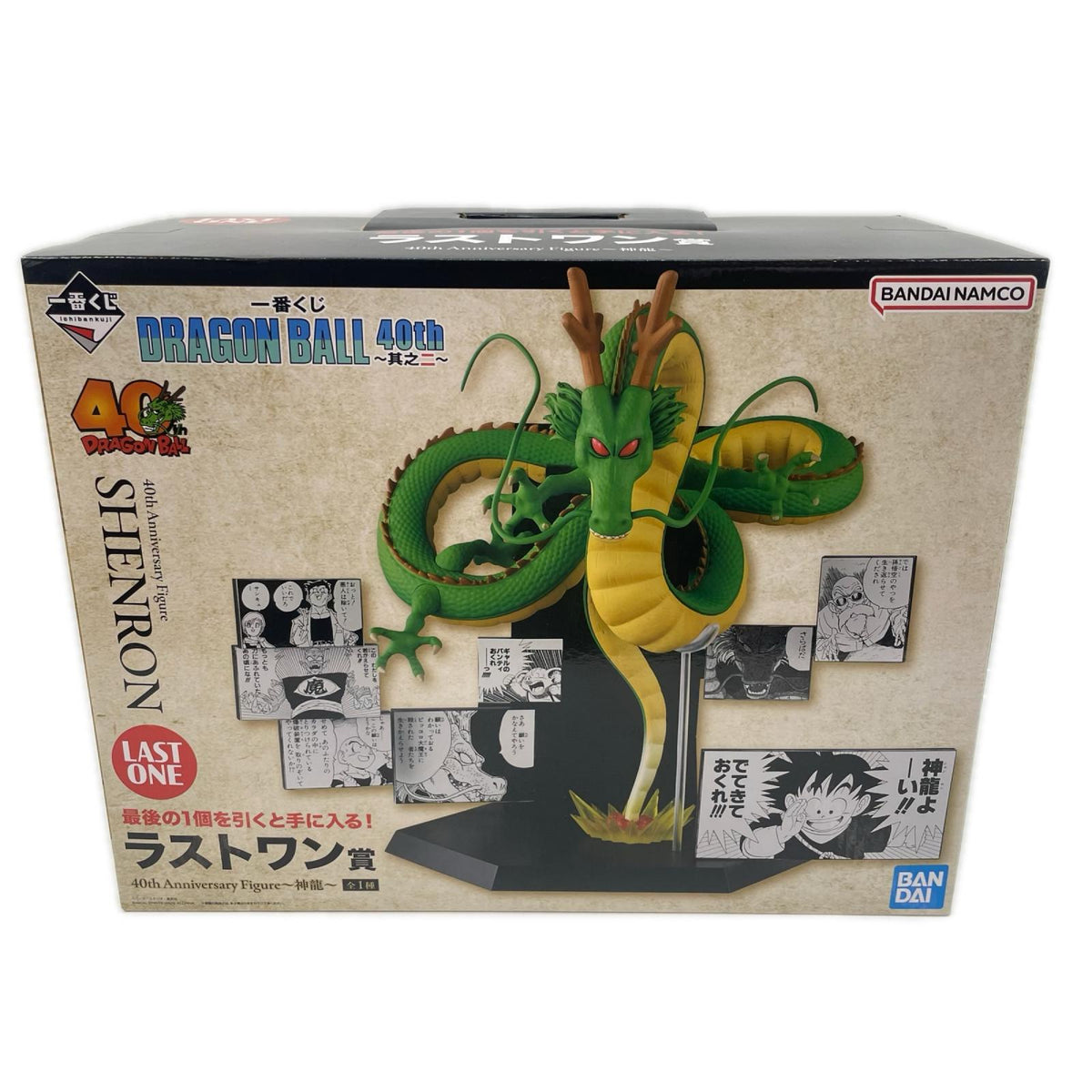 ラストワン賞 40th Anniversary Figure～神龍 ドラゴンボール フィギュア/グッズ