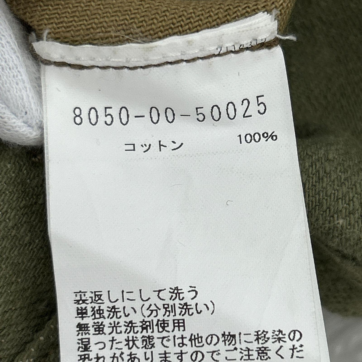 パンツ 25SS FRANCH WORK PANT 30 カーキ