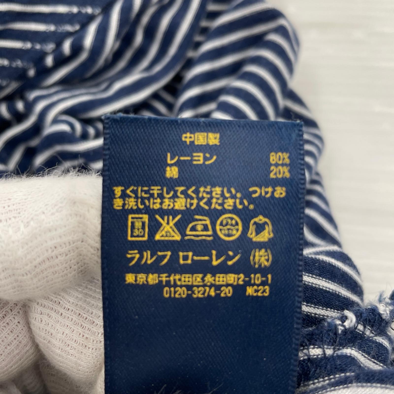 ロングスカート ストライプ 紺 (S) S ネイビー