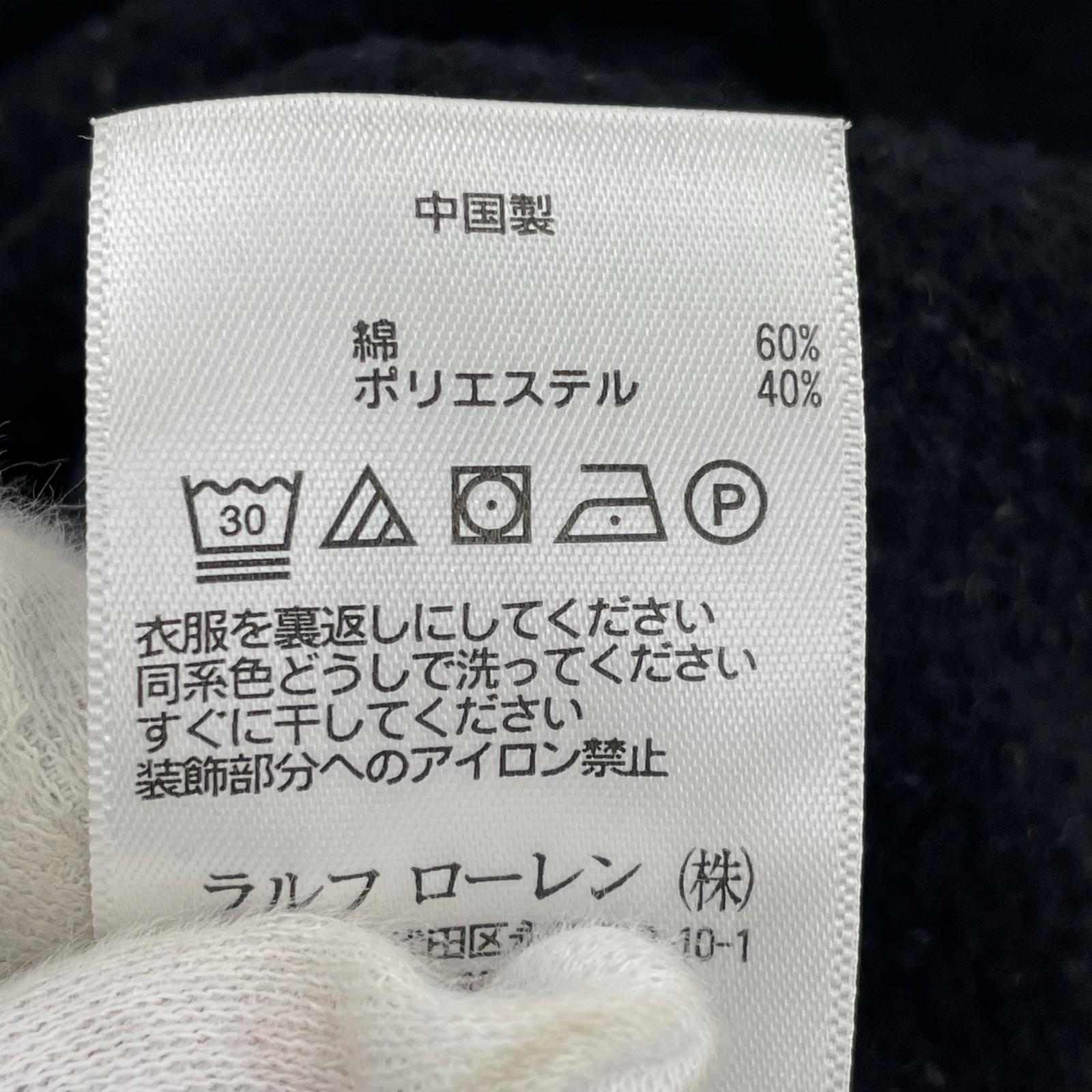スウェット エンブレムワッペン 黒 (XS) ブラック