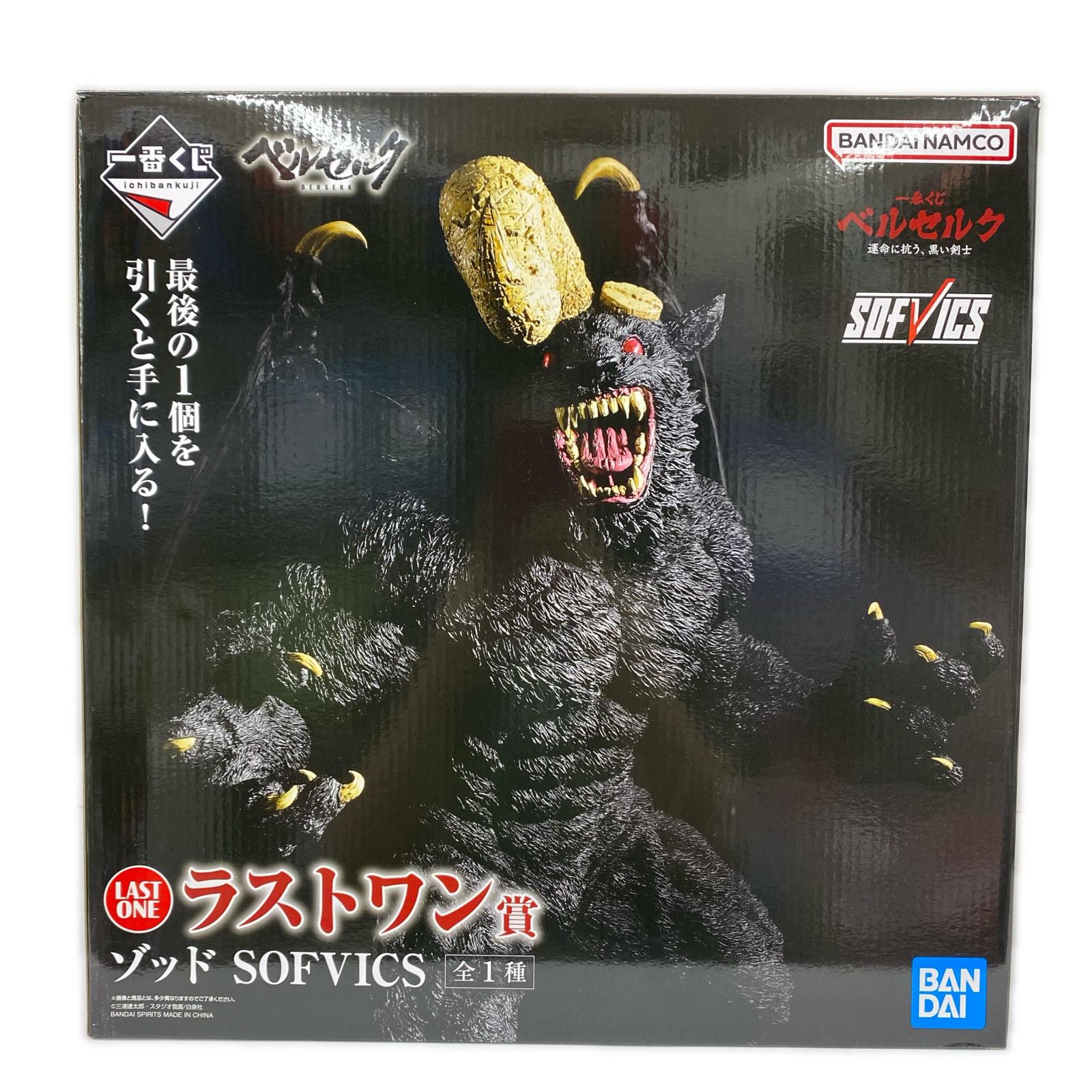 運命に抗う、黒い剣士 ラストワン賞 ゾッド ベルセルク フィギュア/グッズ