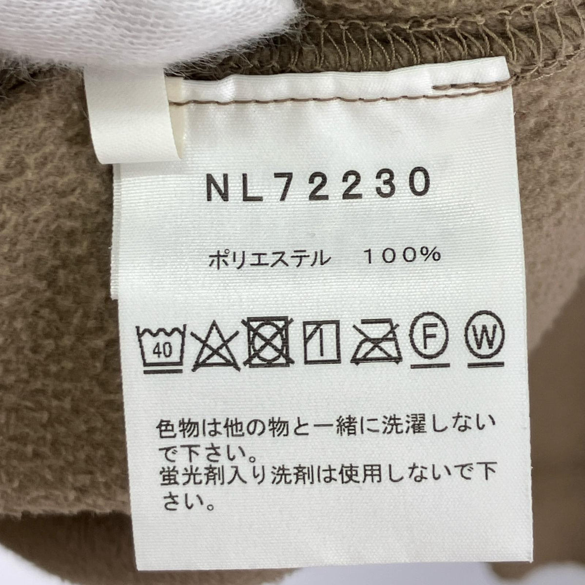 パーカー Micro Fleece Hoodie BEG L L ブラウン