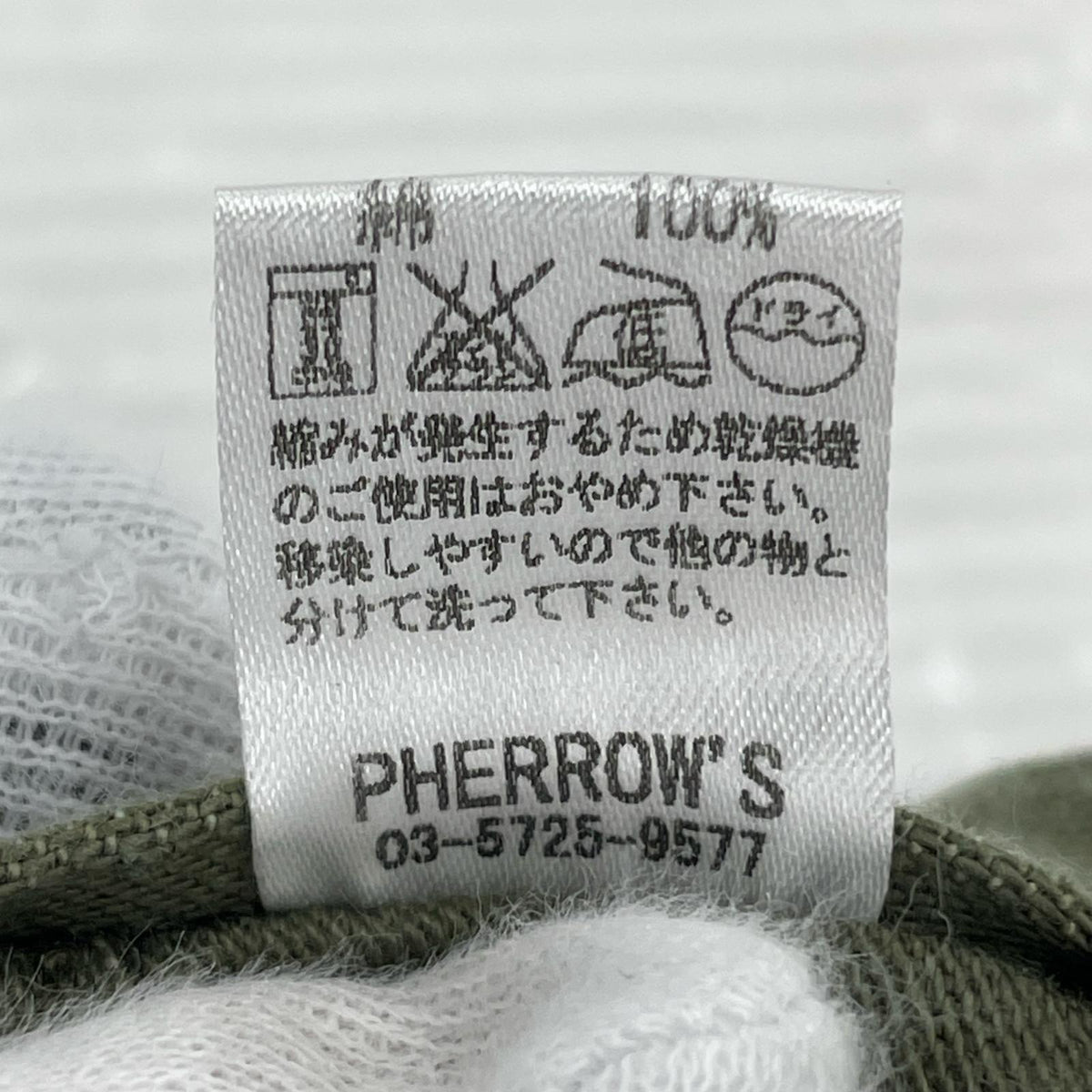 パンツ ベイカーパンツ/サイズw32 32 カーキ