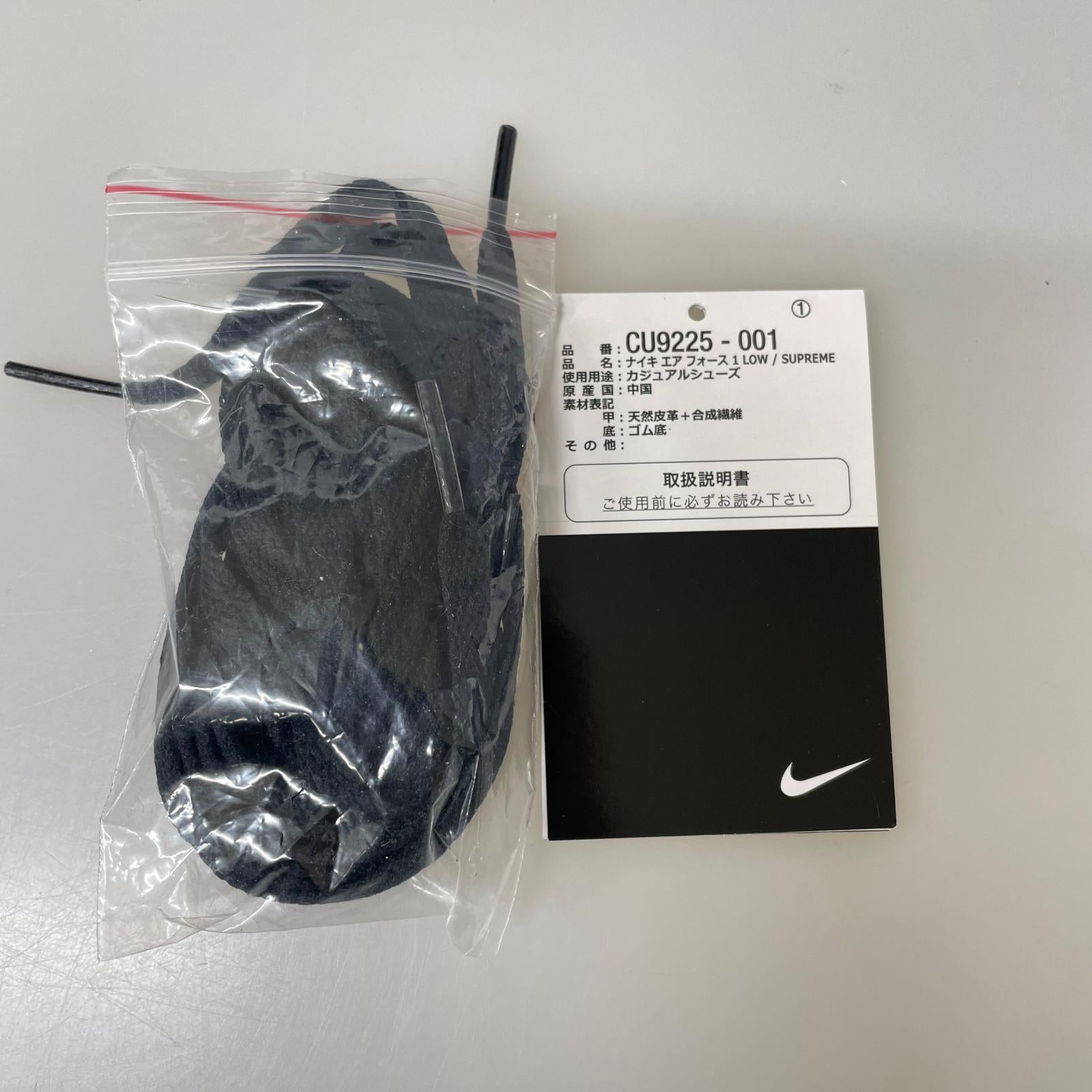 スニーカー ×SUPREME AF1 LOW 27.0cm 27cm (US9 UK8 1/2 EU44) ブラック