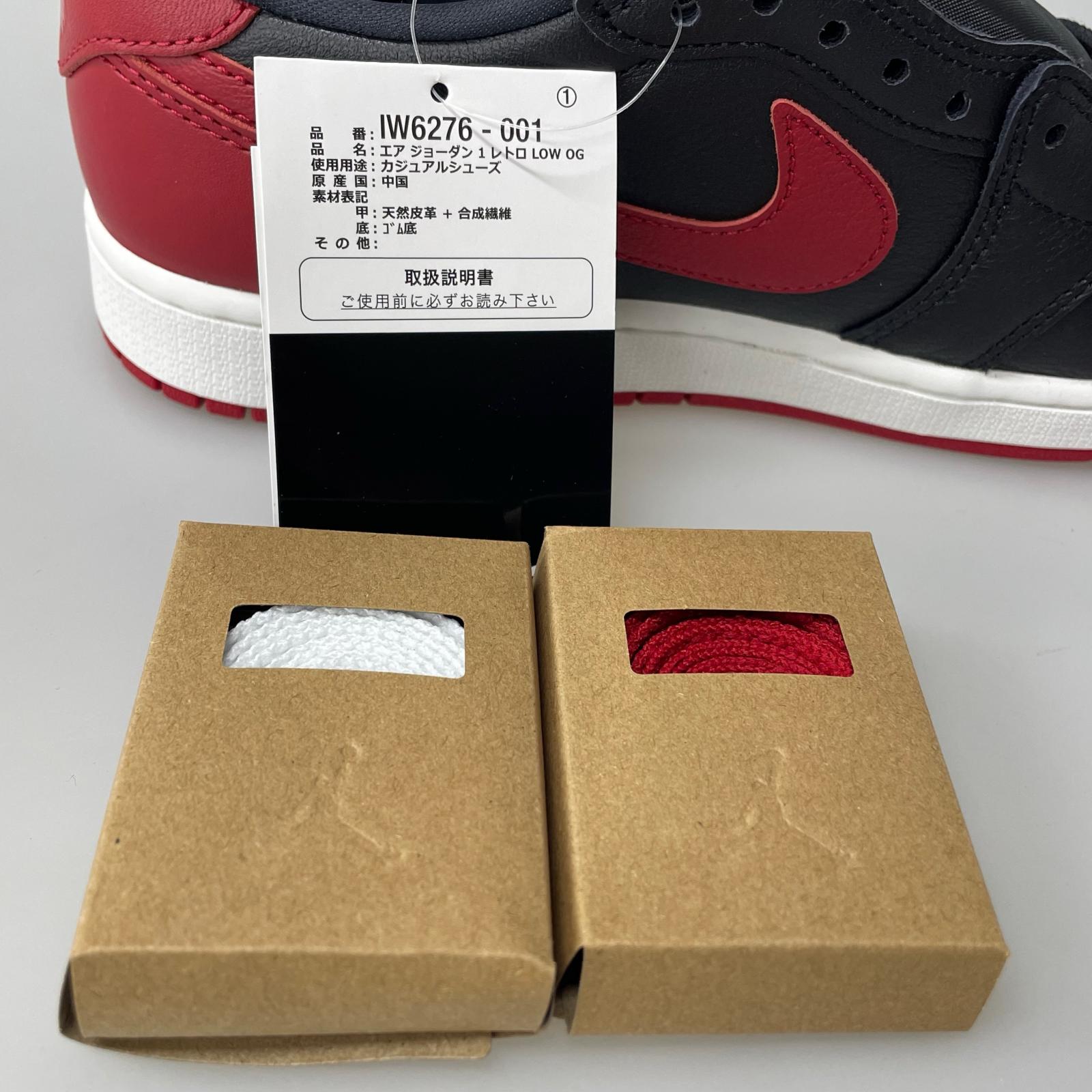 スニーカー AIR JORDAN RETRO LOW 27cm 27cm (US9 UK8 1/2 EU44)