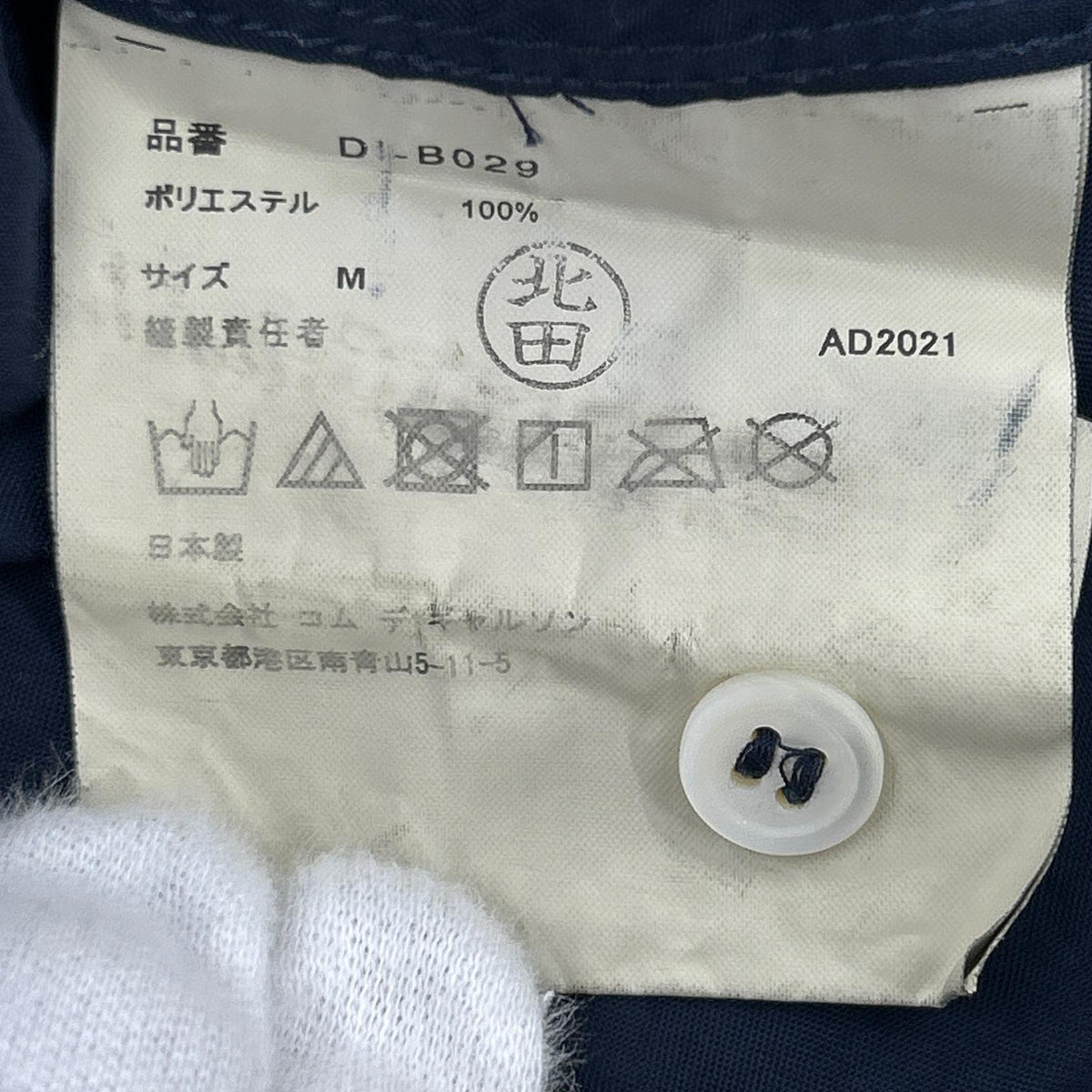 長袖シャツ HOMME DEUX LSシャツ ネイビー M ネイビー