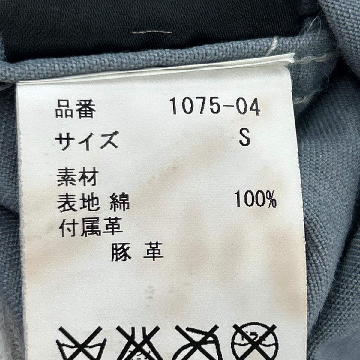 半袖シャツ SSシャツ インディゴ S