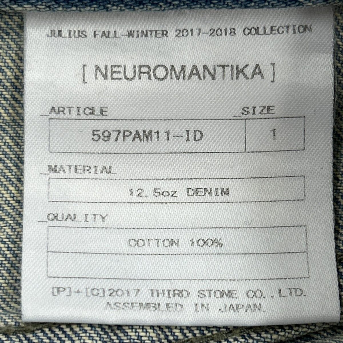 パンツ 12.5oz インディゴ 1 ブルー