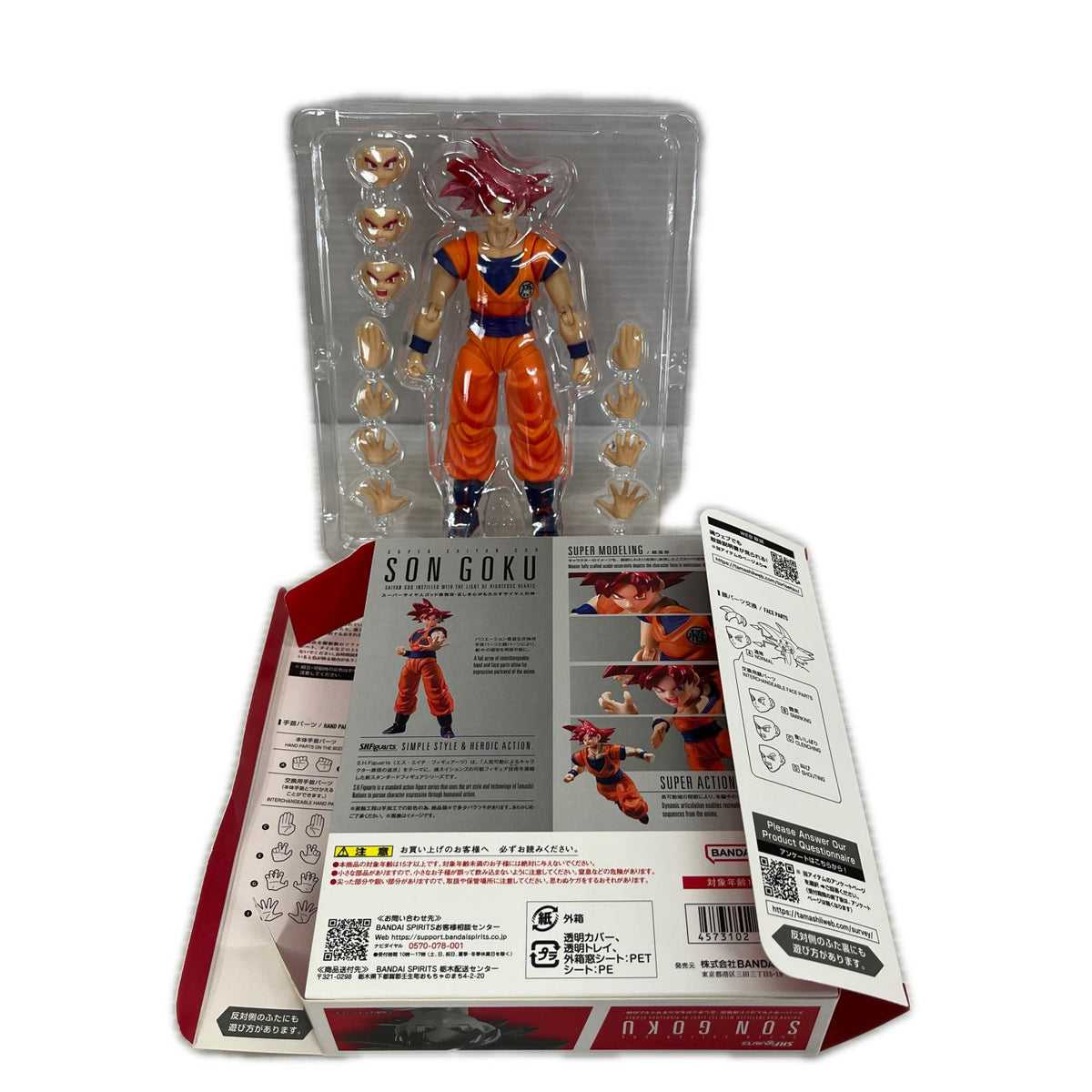 S.H.Figuarts 超サイヤ人ゴッド孫悟空 正しき心がもたらすサイヤ人の神 ドラゴンボールZ バンダイ フィギュア/グッズ
