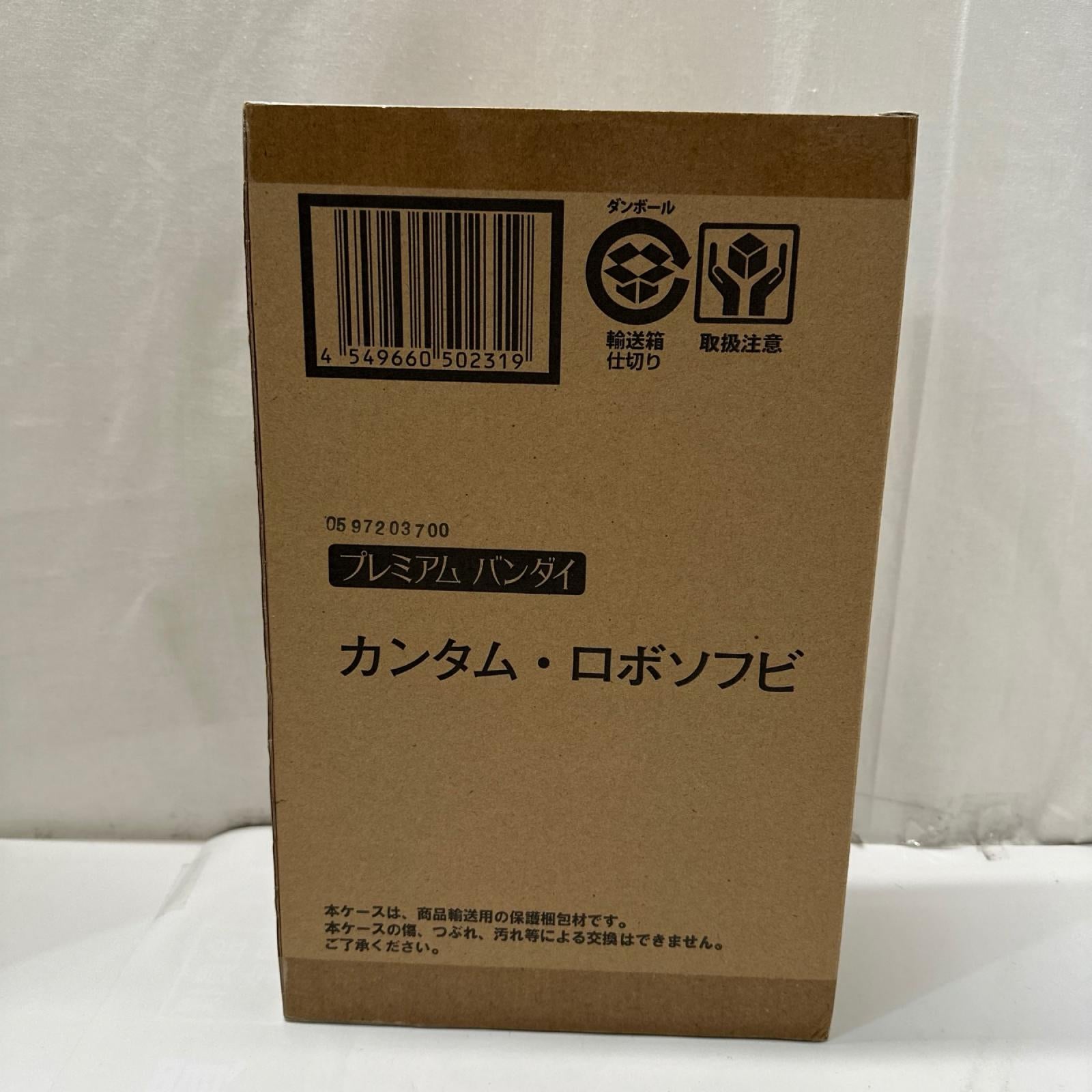 クレヨンしんちゃん カンタム・ロボソフビ フィギュア/グッズ
