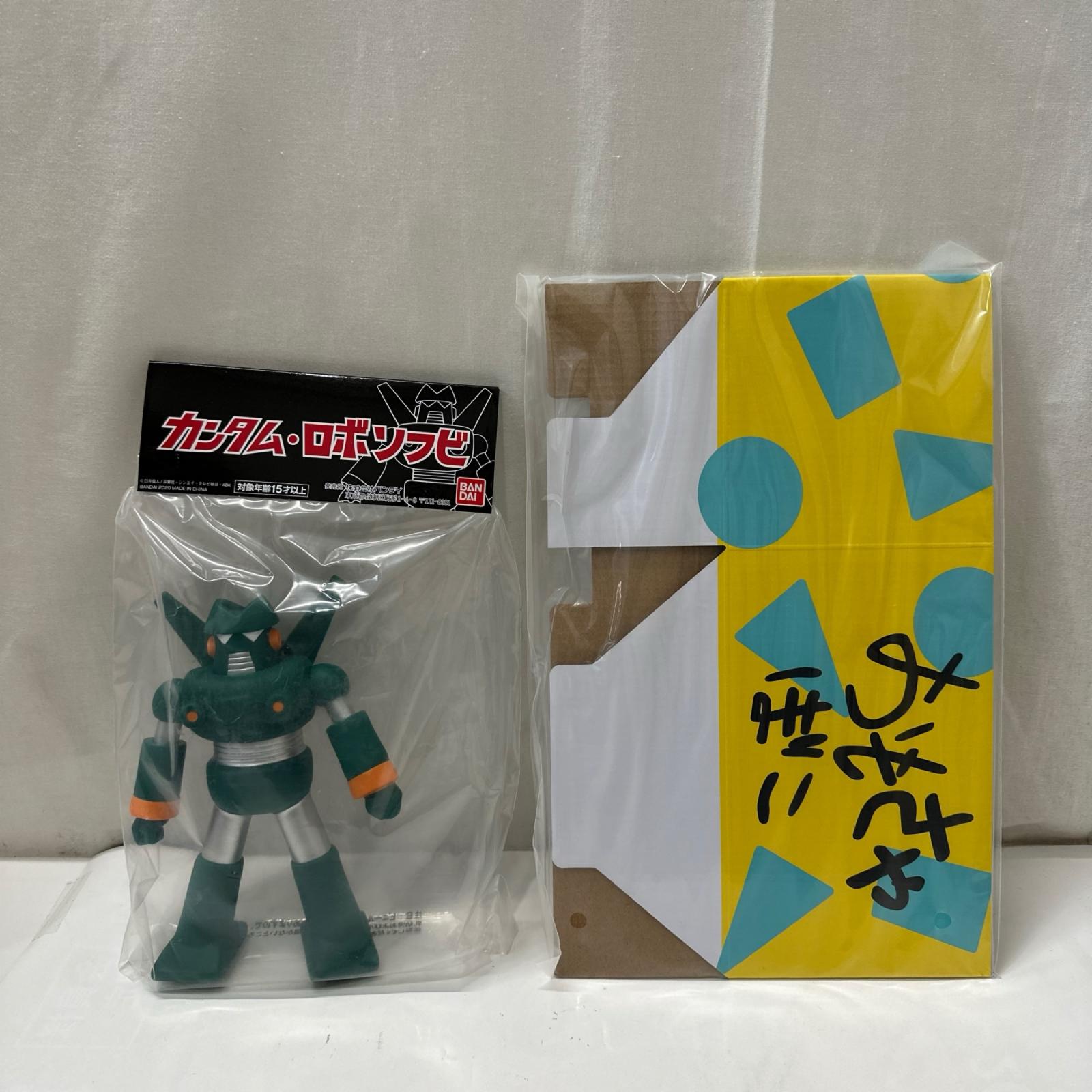 クレヨンしんちゃん カンタム・ロボソフビ フィギュア/グッズ