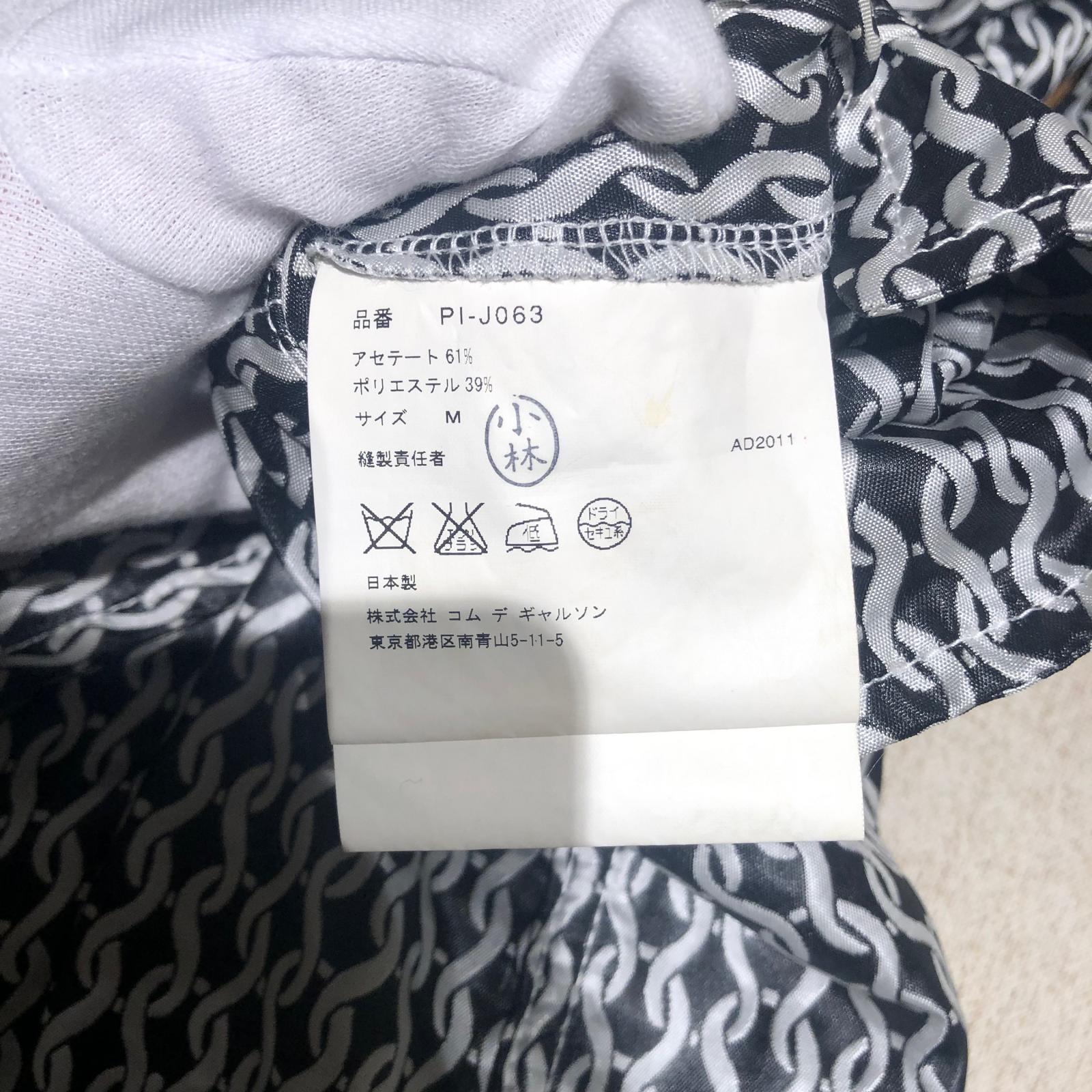 その他アウター HOMME PLUS 12SS 鎖柄ステンカラーコート